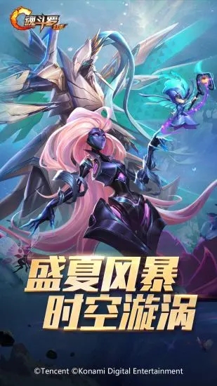 魂斗罗归来破解版破解版