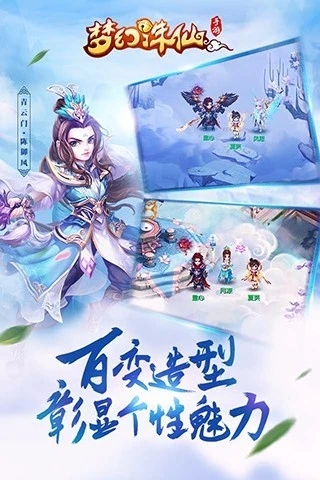 梦幻诛仙无限元宝破解版破解版