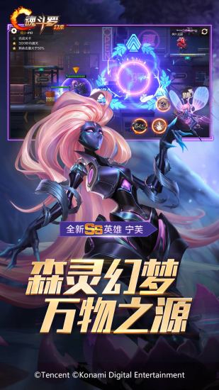 魂斗罗归来无限钻石版破解版