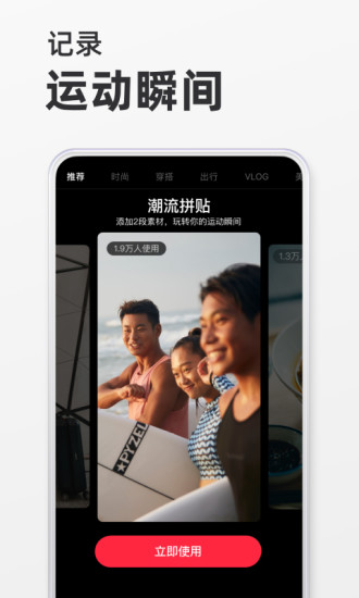 小红书app2021官方最新版本破解版