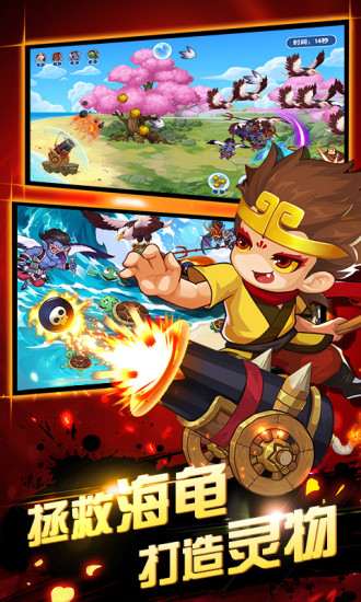 造梦西游ol无需登录破解版免费版本