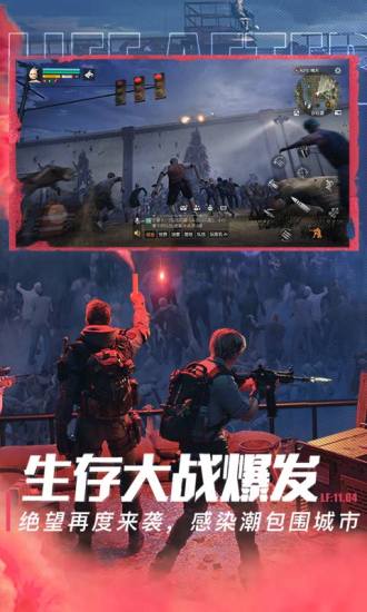 明日之后无限金条破解版下载破解版