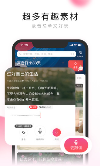 荔枝安卓app免费下载安装破解版