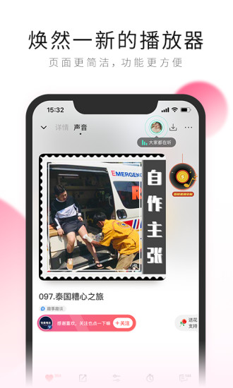 荔枝安卓app免费下载安装免费版本